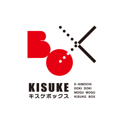 キスケ（1994〜）