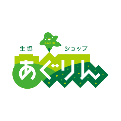 生協ショップ あぐりん（2007）