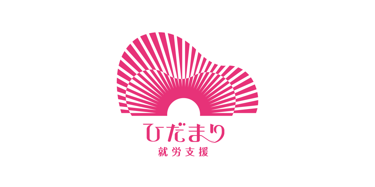 ひだまり就労支援 ロゴ