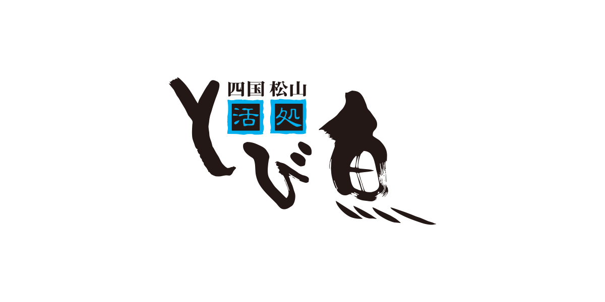 割烹料理「とび魚」 ロゴ
